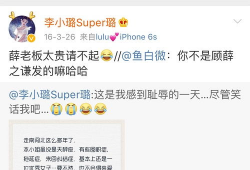 唐山吃瓜爆料微博视频,揭秘事件背后惊人真相